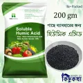 Humic Acid For Plant - 25/50/100/200 gm Pack - হিউমিক এসিড গাছে ব্যাবহারের জন্য.
