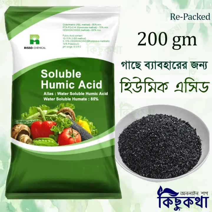 Humic%20Acid%20For%20Plant%20-%2025/50/100/200%20gm%20Pack%20-%20%20%E0%A6%B9%E0%A6%BF%E0%A6%89%E0%A6%AE%E0%A6%BF%E0%A6%95%20%E0%A6%8F%E0%A6%B8%E0%A6%BF%E0%A6%A1%20%E0%A6%97%E0%A6%BE%E0%A6%9B%E0%A7%87%20%E0%A6%AC%E0%A7%8D%E0%A6%AF%E0%A6%BE%E0%A6%AC%E0%A6%B9%E0%A6%BE%E0%A6%B0%E0%A7%87%E0%A6%B0%20%E0%A6%9C%E0%A6%A8%E0%A7%8D%E0%A6%AF%20-%20Image%209