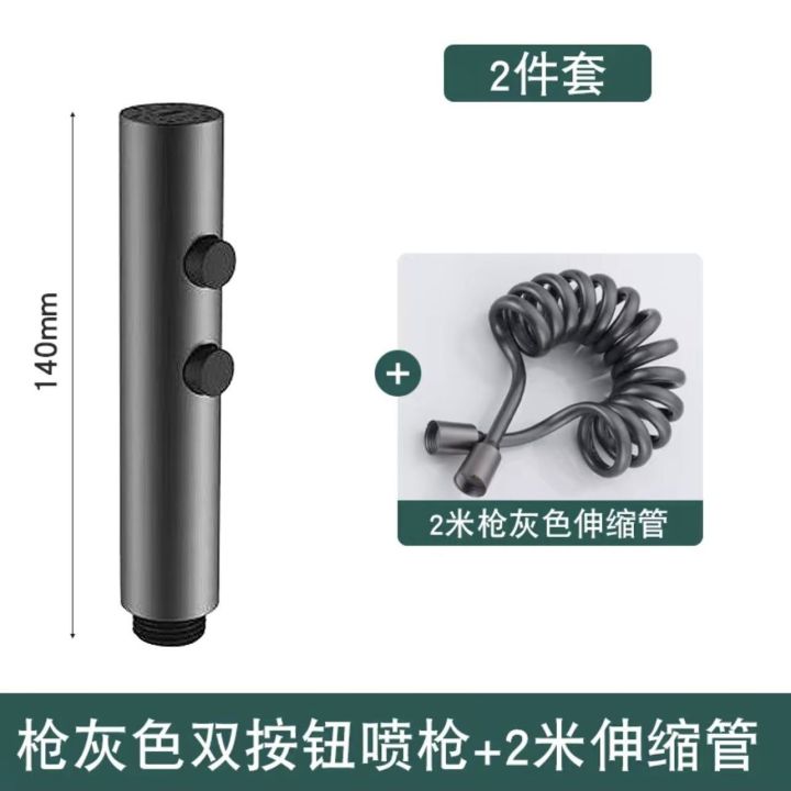 Home%20bathroom%20spray%20gun,%20bathroom%20high%20pressure%20water%20gun,%20double%20gear%20spray%20gun,%20toilet%20flush,%20toilet,%20companion%20women's%20washing%20artifact%20-%20Image%206