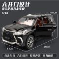 【Happy baby toy store】1: 24 Lexus LX570 car model simulation alloy car model return force toy off-road vehicle model children's birthday gift. 