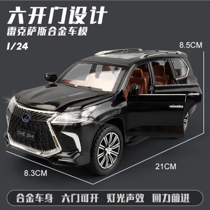 %E3%80%90Happy%20baby%20toy%20store%E3%80%911:%2024%20Lexus%20LX570%20car%20model%20simulation%20alloy%20car%20model%20return%20force%20toy%20off-road%20vehicle%20model%20children's%20birthday%20gift%20-%20Image%204