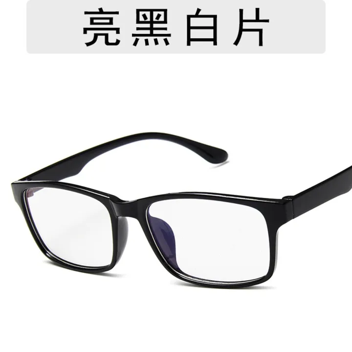 Fashionable square small frame flat light mirror Men's and women's ...