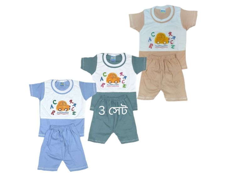 3%20pcs%20boys%20embroidery%20design%20multicolor%20premium%20cotton%20half%20sleeve%20t-shirt%20with%20pant%20-%20Image%202