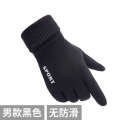 Suede gloves women in winter, thickened veet warmth, touch screen for windproof slippery driving, outdoor sports, cycling and running, men. 
