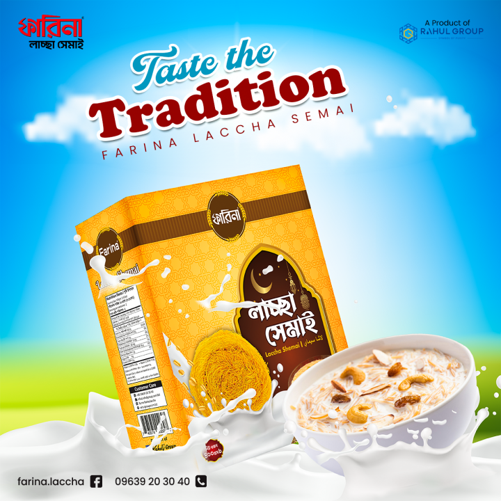 Farina%20Laccha%20Box%20400gm%20Golden%20(2%20Pcs)%20-%20Image%202