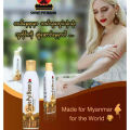 Shwe Pyi Nann Natural Whitening Thanakha -200ml THANAKA Body Lotion (Myanmar). 