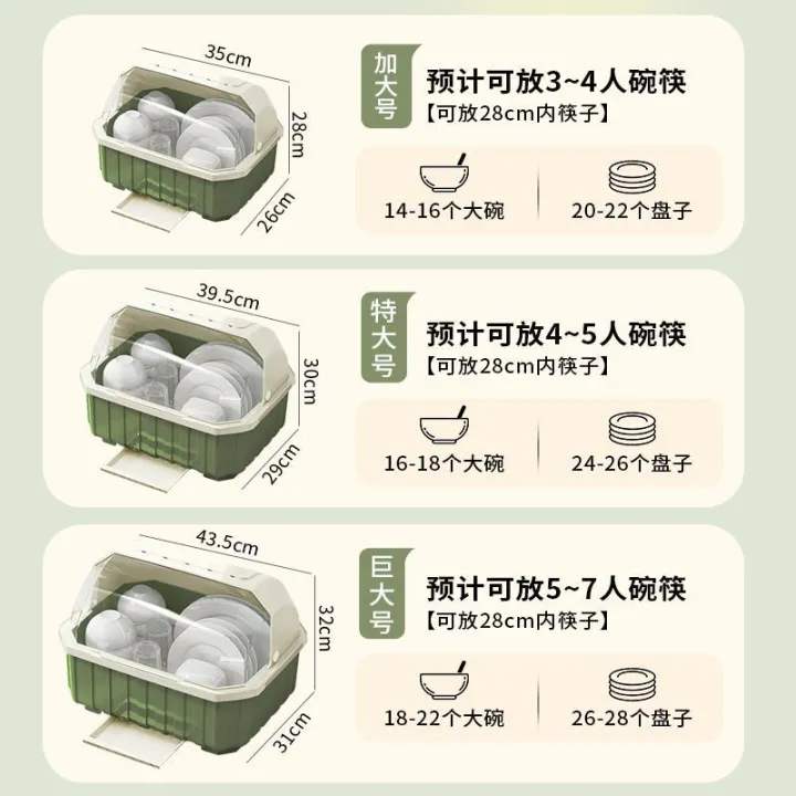 Kitchen%20Tableware%20Storage%20Box%20Extra%20Large%20Small%20Drawer%20Plastic%20Bowl%20Drain%20Stand%20Cupboard%20Household%20Storage%20Box%20Storage%20Rack%20-%20Image%203