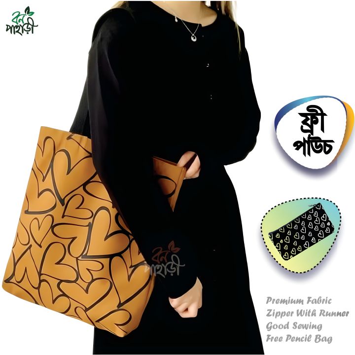 Trendy%20Top%20Handle%20Love%20Design%20White%20Color%20Tote%20Canvas%20Bag%20Shopping%20Bag%20/%20College%20/%20University%20Bag,%20Tote%20Bag,%20Canvas%20Bag%20with%20Zipper%20and%20Free%20Pouch,%20pencil%20bag,%20cosmetic%20bag%20-%20Image%202