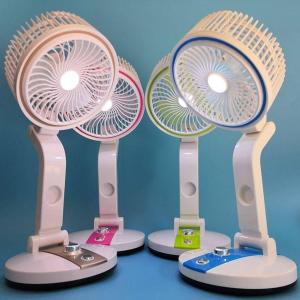 Bornilshop New Rechargeable Folding Table Fan with Led Light