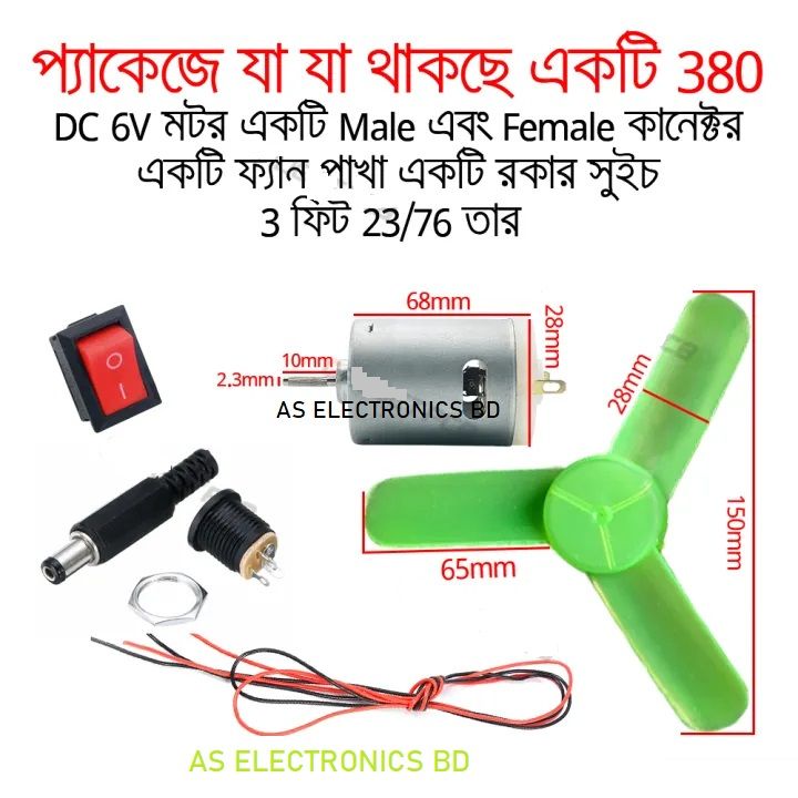 6V DC Motor Fan High-speed Fan Stand Body Propeller Fan Male female Connector Rocker Switch 23/76 Cable Wire 380 DC Motor Making Kit Fan