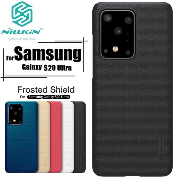 Nillkin (S20 Ultra 5G) Super Frosted Shield Matte Cover Case For