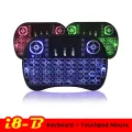 I8-B Wireless Backlit Mini Keyboard With Touchpad Mouse - Versatile Wireless Keyboard Combo For Various Devices. 