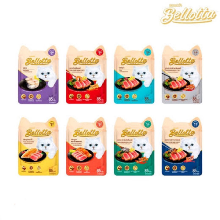 Bellotta%20Pouch%20Kitten%20Cat%20Wet%20Food%20and%20Various%20Flavor%20-85g%20(12pc%20Box)%20-%20Image%203