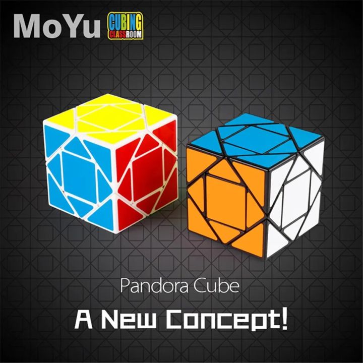 MOYU%203x3%20Skew%20Magic%20Cube%20Professional%20Speed%20Class%20Room%20Pandora%20Cubo%20Educational%20Puzzle%20For%20Children%20Gift%20Toys%20-%20Image%206