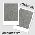 Four Seasons Cushion Cushion One-Piece Cushion Thickened Waist Support Cushion Office Long Sitting Chair Cushion Dining Chair Cushion.