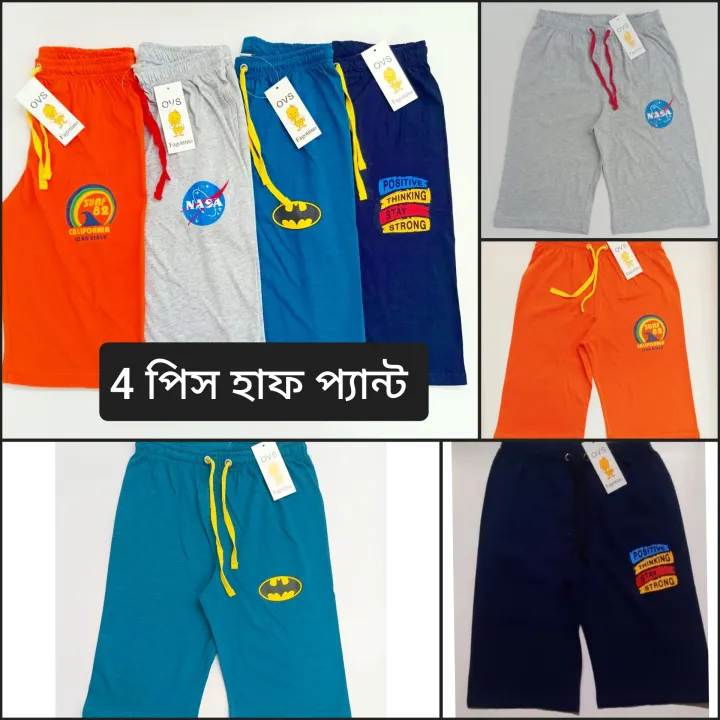 1-4%20years%204%20Piece%20Boys%20Half%20Pants%20Random%20Colour.Boys%20Regular%20Use%20Short%20Pant.Cotton%20Half%20Pant.Kids%20Trouser%20Pajama%20Joggers,%20jeans.summer%20collection%20-%20Image%203