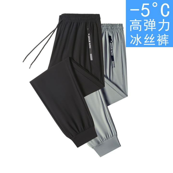 Large Size Men's Summer Ice Silk Leggings High Elastic Casual Sports Pants Trousers Air Conditioning Pants Men's and Women's Same Thin