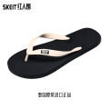 Upgraded Thailand Imported Rubber Flip Flops Men's Summer Fashion Classic Non-Slip Deodorant.