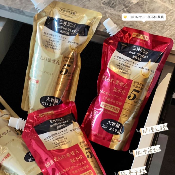Hair%20Accessories%20Mitsui%20TRI-WELL%20can't%20hold%20the%20hair%20mask,%20repairs%20hair%20condition,%20frizz,%20tangles,%20dry%20and%20knotted%20hair%20cream%20-%20Image%203