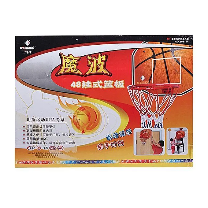 Basket%20Ball%20Set%20-%20Multicolor%20-%20Image%202