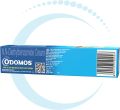 50gm Odomos Non Sticky Mosquito Repellent Cream with Vitamin E 50gm. 