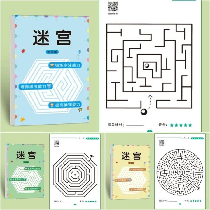 Montessori%20Early%20Education%20Toys%20For%20Children,Kids%20Concentration%20Maze%20Training%20Book,Student%20Intelligence%20Development%20Toy%20-%20Image%203