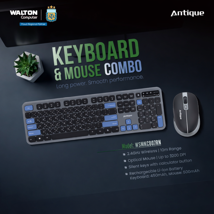 Walton Antique Rechargeable Wireless Keyboard & Mouse Combo – WSMKC007RN (2.4GHz)