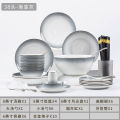 Jingdezhen Bone Dishes, Cutlery Gold Border Porcelain Bowls, Nordic Household Dining Plate Bowl Set, Underglaze Color Gift Ceramics.