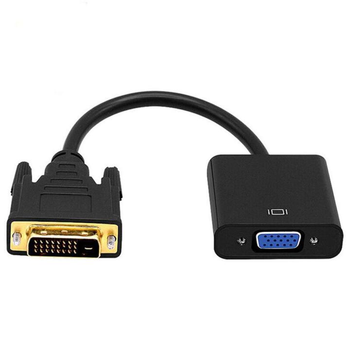 DVI to VGA Adapter -DVI TO VGA