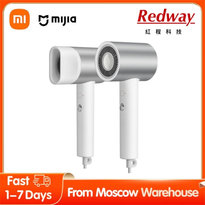 XIAOMI MIJIA Water Ionic Hair Dryer H500 Nanoe Hair Care Professinal ...