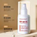 BIOAQUA Face Care Vitamin E Emulsion Face Cream Moisturizing Anti-Aging Anti Wrinkle Day or Night Face Cream. 