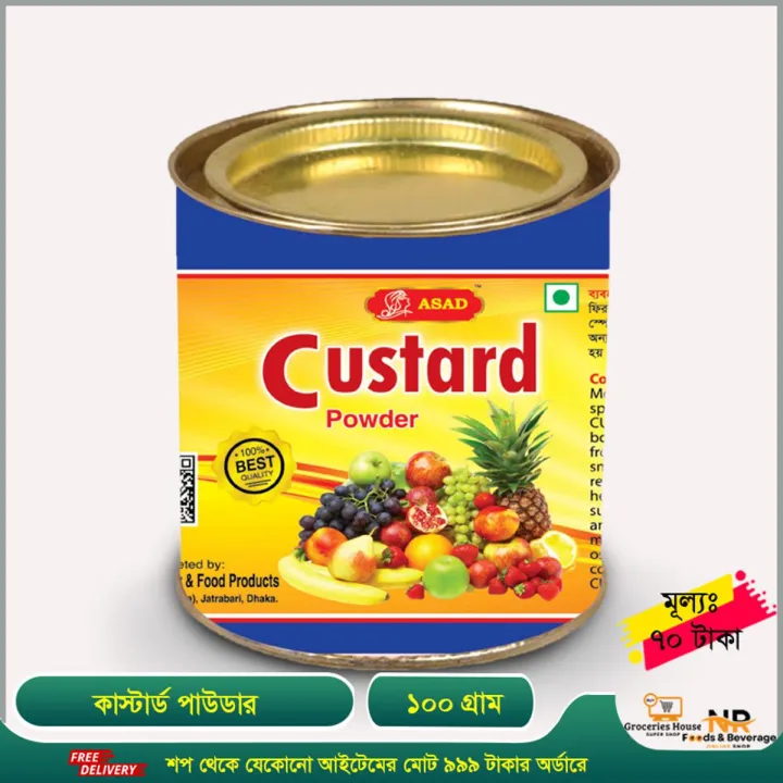 Custard Powder 100gm | Daraz.com.bd