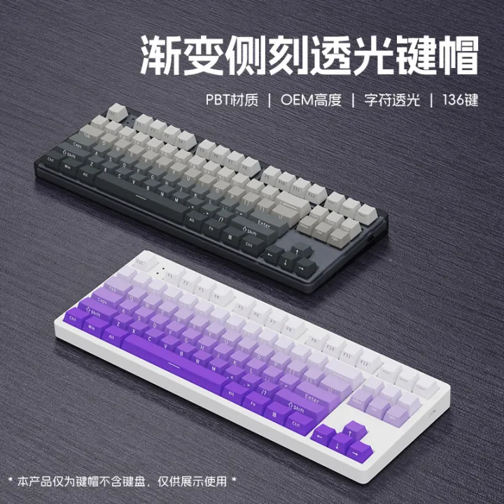 MK870%20dark%20fragrance%20purple%20dust%20white%20gray%20gradient%20side%20engraved%20character%20translucent%20mechanical%20keyboard%20keycaps%20136%20keys%20large%20full%20set%20-%20Image%203