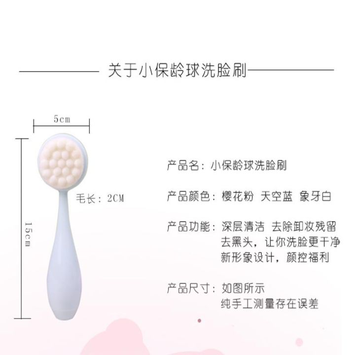 Factory%20Direct%203D%20Bowling%20Double-sided%20Face%20Wash%20Makeup%20Brush%20Cleaning%20Brush%20to%20Remove%20Blackheads%20Manual%20Cleansing%20Wow%20Glue%20-%20Image%204