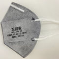 KN95 Mask N95 Independent Mask Meltblown Fabric Anti-Droplet Dustproof Particulate Matter Proof Protective Mask. 
