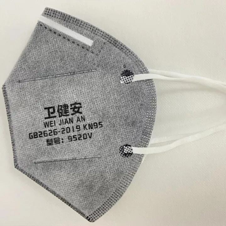 KN95%20Mask%20N95%20Independent%20Mask%20Meltblown%20Fabric%20Anti-Droplet%20Dustproof%20Particulate%20Matter%20Proof%20Protective%20Mask%20-%20Image%204