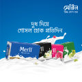Meril Milk Soap Bar (Box Pack) - 150 gm.