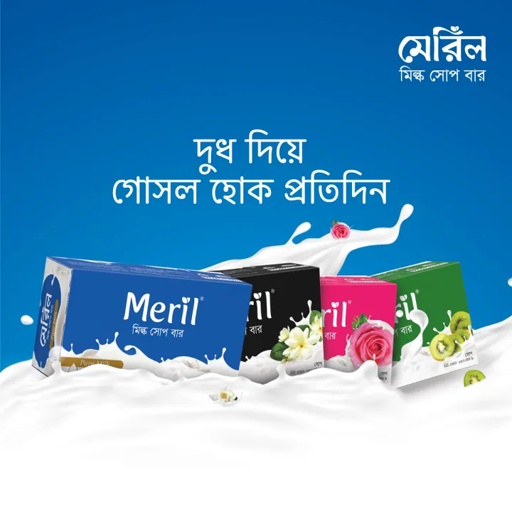 Meril%20Milk%20Soap%20Bar%20(Box%20Pack)%20-%20150%20gm%20-%20Image%204