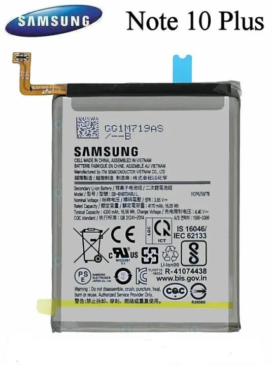Mobile%20Battery%20For%20Samsung%20Galaxy%20%20note%2010%20plus%20Note%2010+%20-%20Image%202