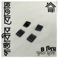Button For PANJABI - HIGH Quality Button - 4 Pieces Set - Design 203 of 250. 