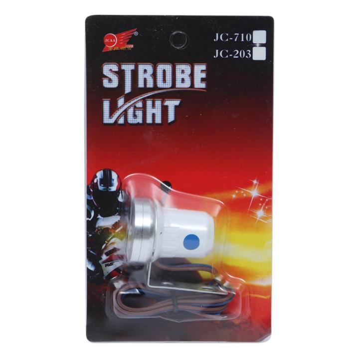 Polis Strobe Break Flash Light for motorcycle. Blue