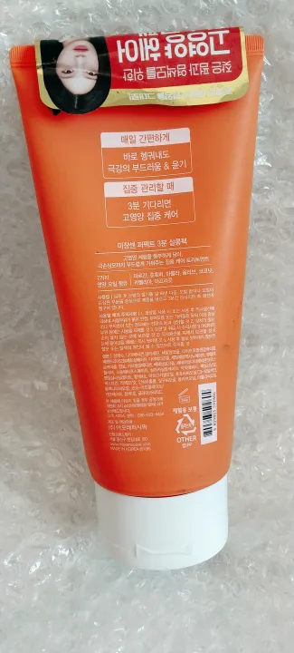 Perfect%20Serum-%203%20Min%20hair%20mask%20%20300ML%20-%20Image%202
