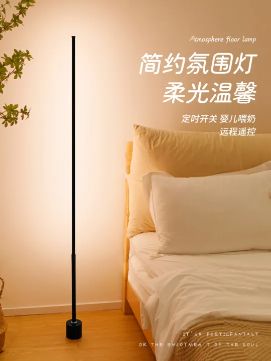 Floor%20Lamp%20Tmall%20Genie%20Smart%20M%20Small%20Night%20Lamp%20Household%20Floor%20Lamp%20Vertical%20Living%20Room%20Bedroom%20Bedside%20Ambience%20Light%20-%20Image%203