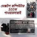 Power Supply 500W Desktop PC V CHOICE Reliable and Efficient Power Solution for Your PC. 