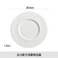 Pure White Ceramic Steak Plate Western Food Plate Household Pasta Flat Plate Commercial Restaurant Hotel Placing Tableware.