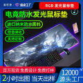 Luminous RGB Mouse Pad Black Thickened Oversized Gaming Keyboard Pad Waterproof Foreign Trade Desk Mat Wholesale. 