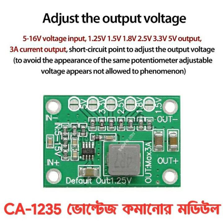 CA1235 Adjustable Buck Power Module 1.25V 1.5 1.8 2.5 3.3 5V Output 5 ...