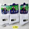 3 Pairs Comfortable Cotton school Socks for boys and girls Socks. 