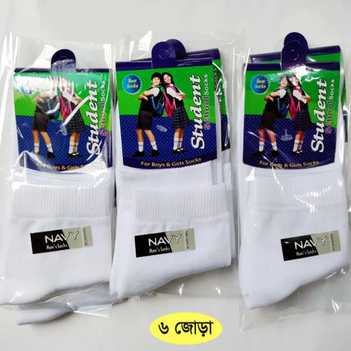3%20Pairs%20Comfortable%20Cotton%20school%20Socks%20for%20boys%20and%20girls%20Socks%20-%20Image%203