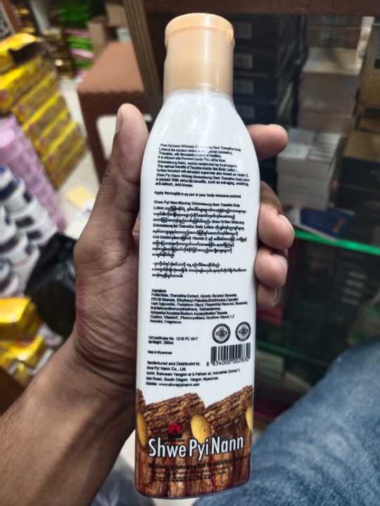 Shwe%20Pyi%20Nann%20-%20Shinmataung%20Bark%20Thanakha%20Body%20Lotion%20(200%20mL%20-%20Image%206